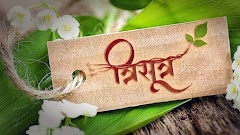 Trisutra Ayurveda Clinic & Panchkarma Center Indore (Nadi Vaidya)Diet — Ayurveda in Indore, Madhya Pradesh clinic photo on OPDIO - Smart Clinic. Smarter Care.