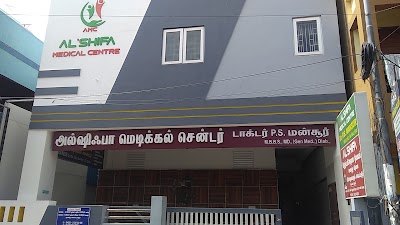 Shifa Clinic — General Physician in Ukkadam, Tamil Nadu clinic listing photo