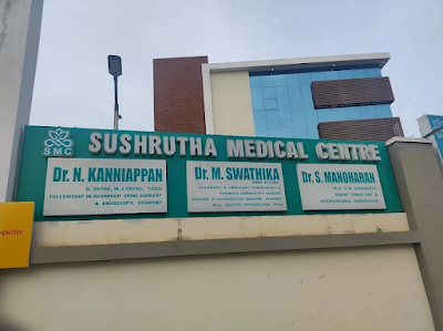 Dr Swathika Manoharan (Fibroids,Endometriosis specialist) SUSHRUTHA MEDICAL CEN… — Dentistry in Coimbatore, Tamil Nadu clinic listing photo