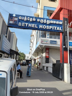 Bethel Hospital Pvt Ltd — Gynecology in Tatabad, Tamil Nadu clinic photo on OPDIO - Smart Clinic. Smarter Care.