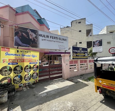 Dr. Kavitha J,thulir ferti clinic — Gynecology in Hudco Colony, Tamil Nadu clinic photo on OPDIO - Smart Clinic. Smarter Care.