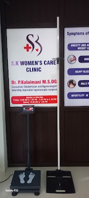 S K Women's Care Clinic — Gynecology in Selvaraja Puram, Tamil Nadu clinic listing photo