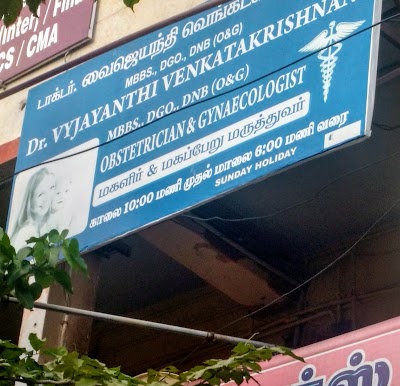 Dr.Vyjayanthi Venkatakrishnan — Gynecology in R.S. Puram, Tamil Nadu clinic listing photo