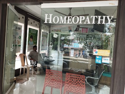 DR R VIJAY S HOMEO JUNCTION — Homeopathy in Kuppakonam Pudur, Tamil Nadu clinic listing photo