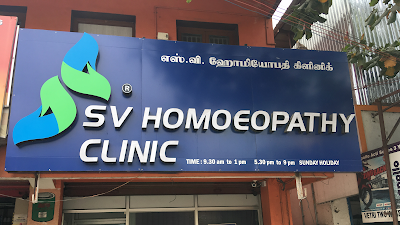 S.V. Homeopathy Clinic — Homeopathy in Ramakrishnapuram, Tamil Nadu clinic listing photo