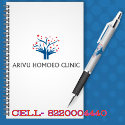ARIVU HOMOEO CLINIC — Homeopathy in Ondipudur, Tamil Nadu clinic listing photo