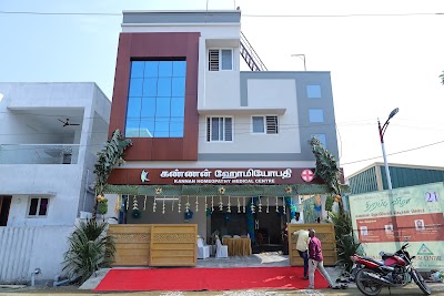 KANNAN HOMEOPATHY MEDICAL CENTRE — Homeopathy in Kailash Nagar, Tamil Nadu clinic listing photo