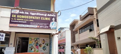 S K Homoeopathy clinic, (dr.ananthy) vadavalli, kalveerampalayam — Homeopathy in Karai Gowder Layout, Tamil Nadu clinic listing photo