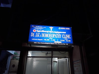 Dr J K's Homeopathy Clinic — Homeopathy in R.S. Puram, Tamil Nadu clinic listing photo