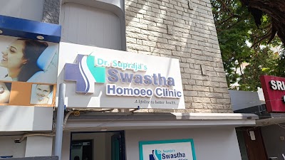 Dr Supraja's Swastha Homoeo Clinic — Homeopathy in R.S. Puram, Tamil Nadu clinic listing photo