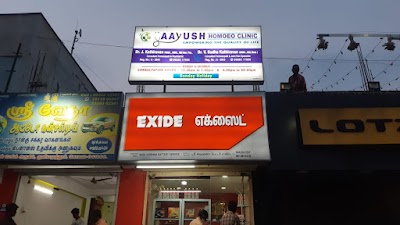 ஆயுஷ் ஹோமியோ கிளினிக் — Homeopathy in Kuniyamuthur, Tamil Nadu clinic listing photo