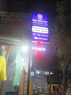 Eisa Homoeo Care, Puliakulam — Homeopathy in Puliakulam, Tamil Nadu clinic listing photo