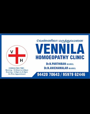 Vennila Homeopathic Clinic- Dr.Parthiban BHMS — Homeopathy in R.S. Puram, Tamil Nadu clinic listing photo