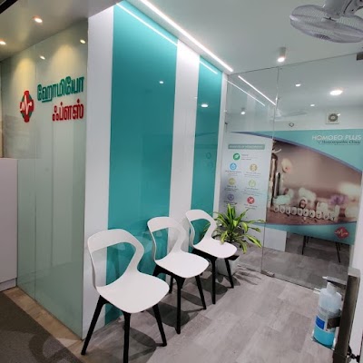 Homoeoplus homoeopathic clinic, Vadavalli — Homeopathy in Coimbatore, Tamil Nadu clinic listing photo