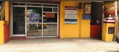 Siddha And Ayurvedic Clinic — Ayurveda in Sector 2, Tamil Nadu clinic listing photo