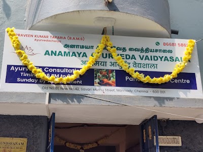 Anamaya Ayurveda Vaidyasala — Ayurveda in Muthialpet, Tamil Nadu clinic listing photo
