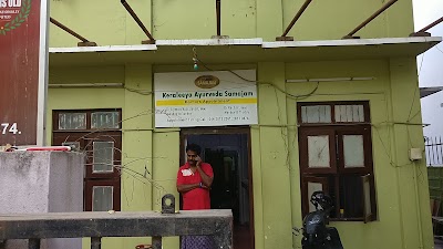 Keraleeya Ayurvedic Samajam Hospital — Ayurveda in Azad Nagar, Tamil Nadu clinic listing photo