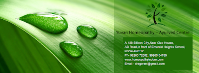 Dr Deepika Gorani — Ayurveda in Indore, Madhya Pradesh clinic photo on OPDIO - Smart Clinic. Smarter Care.