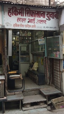 Hakimi Shifakhana — Ayurveda in Indore, Madhya Pradesh clinic photo on OPDIO - Smart Clinic. Smarter Care.