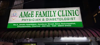 AMeE Family Clinic — General Physician in Veerapandi Nagar, Tamil Nadu clinic listing photo