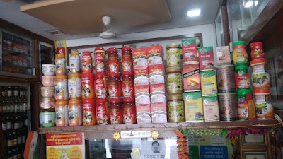 Indore Medical Hall — Ayurveda in Indore, Madhya Pradesh clinic photo on OPDIO - Smart Clinic. Smarter Care.