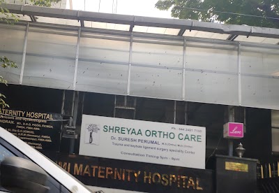 Lakshmi Maternity Hospital — Gynecology in Indira Nagar, Tamil Nadu clinic listing photo