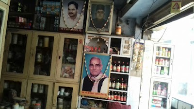 BHOLANATH Brijkishan Shailendra Ayurvedic Store — Ayurveda in Agra, Uttar Pradesh clinic photo on OPDIO - Smart Clinic. Smarter Care.