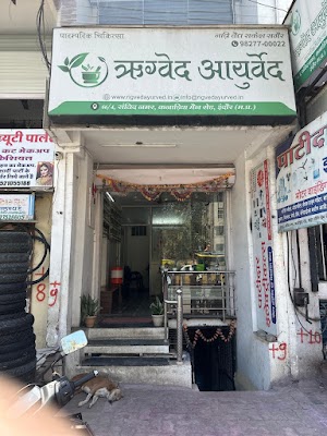 Rigved Ayurved — Ayurveda in Indore, Madhya Pradesh clinic photo on OPDIO - Smart Clinic. Smarter Care.