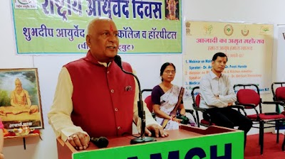 Ayurveda Consultant-Best Ayurvedic Doctor In Indore — Ayurveda in Indore, Madhya Pradesh clinic listing photo