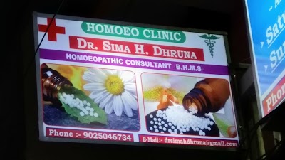 Dr. Sima's Homoeopathic Clinic — Homeopathy in Thiruvalluvar Puram, Tamil Nadu clinic listing photo