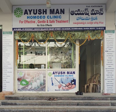 ???????????????????????????????????????????? ???????????????????????????? & ???… — Homeopathy in R B Nagar, Telangana clinic listing photo