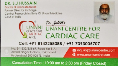 Dr. Jaleel’s - Unani Centre for Cardiac Care — Unani in Aziz Bagh Colony, Telangana clinic listing photo