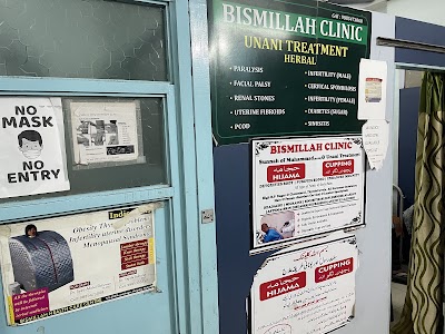 Dr. S.A Rahman's Bismillah Unani Clinic — Unani in Patel Nagar, Telangana clinic listing photo