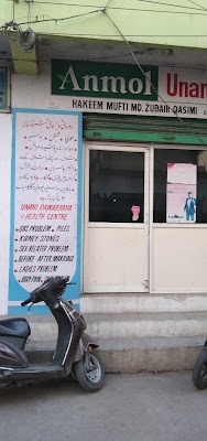 Anmol Unani Care — Unani in Gudimalkapur, Telangana clinic listing photo