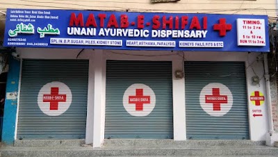 MATAB-E-SHIFAI — Unani in Engine Bowli, Telangana clinic listing photo