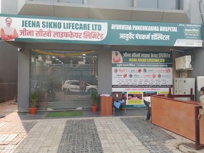 Jeena Sikho HiiMS Hospital (Indore) — Ayurveda in Indore, Madhya Pradesh clinic photo on OPDIO - Smart Clinic. Smarter Care.