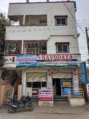 Navodaya Children’s & General Clinic in Brindavan Colony, Telangana clinic listing photo