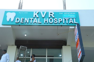 KVR Dental Hospital — Dentistry in Shamshabad, Telangana clinic listing photo