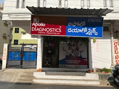 Apollo Diagnostics in Rudra Colony, Telangana clinic listing photo