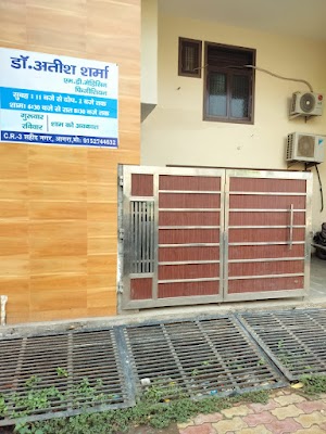 Dr. Atish Sharma — Allopathy in Shaheed Nagar, Uttar Pradesh clinic listing photo