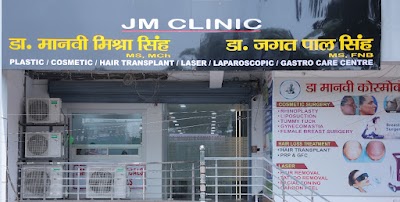 JM Clinic in Sector 5, Uttar Pradesh clinic listing photo
