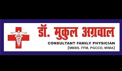 DrMukul Agarwal (best physican and diabetologist) in Moti Katra, Uttar Pradesh clinic listing photo