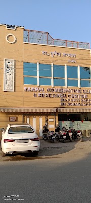 Dr. Punit Sarpal — Homeopathy in Ekta Nagar, Uttar Pradesh clinic listing photo