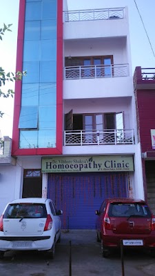 Dr.vibhore shakya homoeopathy clinic — Homeopathy in Green Park Colony, Uttar Pradesh clinic listing photo