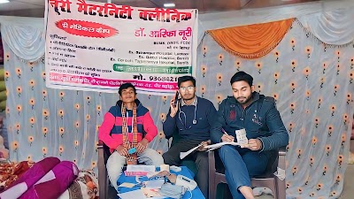 NOORI FAMILY CLINIC — Homeopathy in Peer Bahora, Uttar Pradesh clinic listing photo