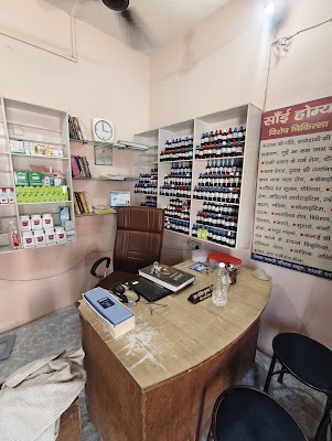 Dr.Yogesh Gangwar — Homeopathy in Izatnagar, Uttar Pradesh clinic listing photo