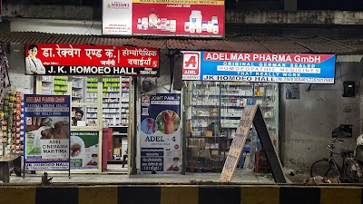 JK Homoeo Hall — Homeopathy in Veer Savarkar Nagar, Uttar Pradesh clinic listing photo