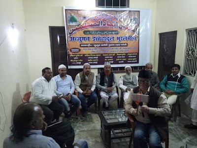 Dr.S.M. Sabih — Unani in Old City, Uttar Pradesh clinic listing photo