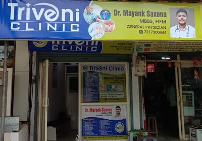 Triveni Clinic — Allopathy in Ujjwal Phase - 1, Uttar Pradesh clinic listing photo