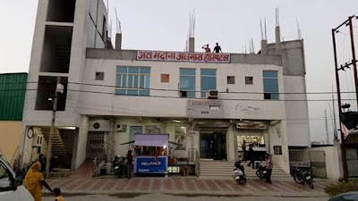 Al-Madina Almass Hospital — Allopathy in Gardan City, Uttar Pradesh clinic listing photo